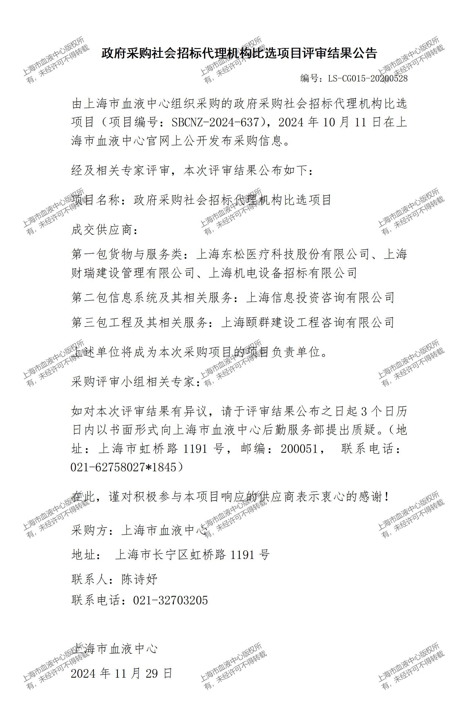 1febd1e9b3272d0ec5ace195a0f97db.jpg
