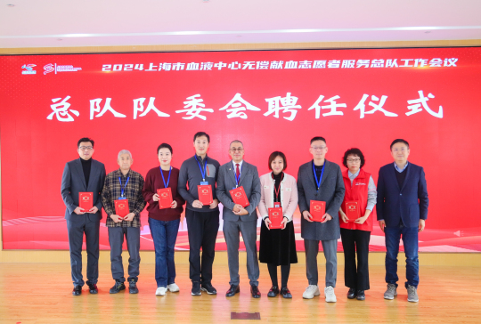 队委会_编辑.jpg