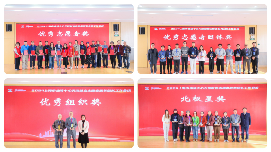 获奖拼图_编辑.jpg