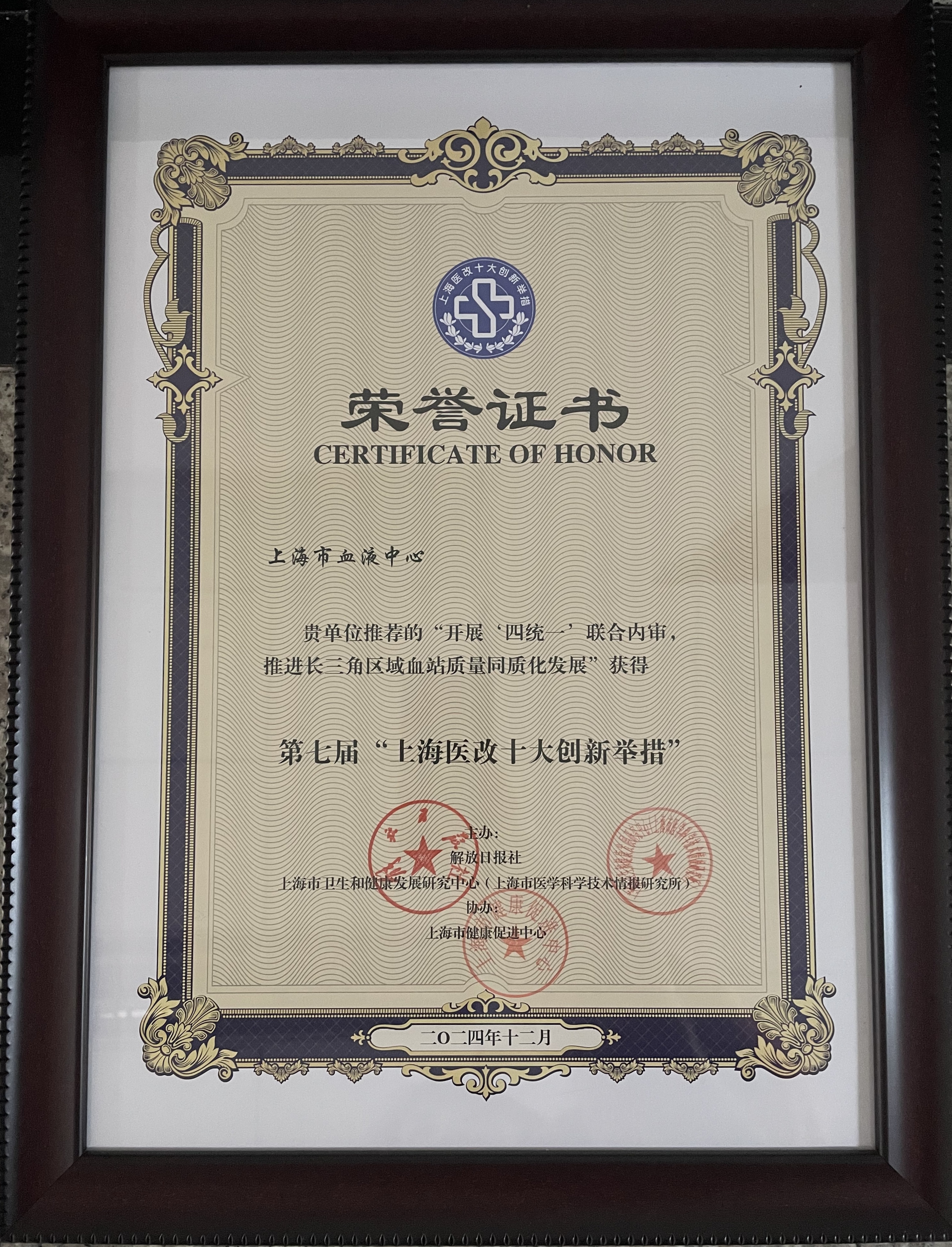 微信图片_20241226135759.jpg