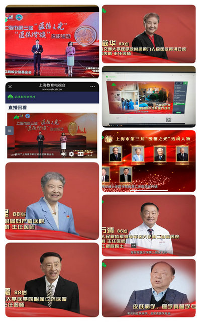 拼2-先进人物_副本.jpg