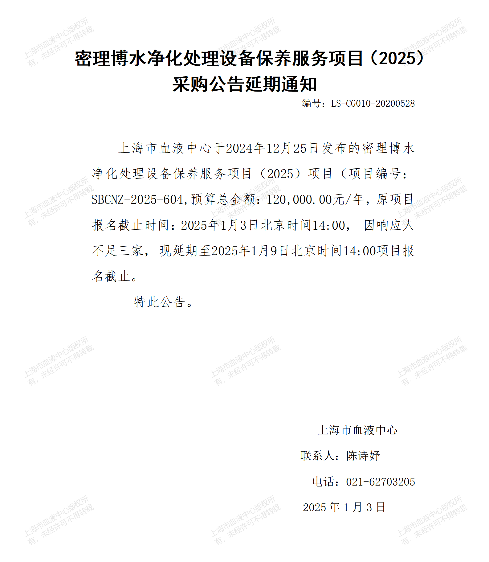4091d13f755d704252097ae737f444b.png