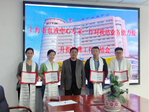 图 3： 沪藏血液人心系彼此一家人_编辑.png
