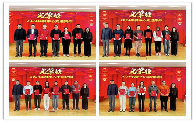 先进文明-班组_副本.jpg