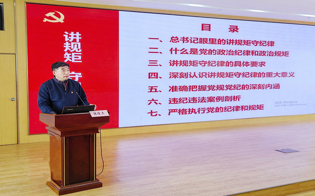 林俊杰-主讲纪律党课（近）_副本.jpg