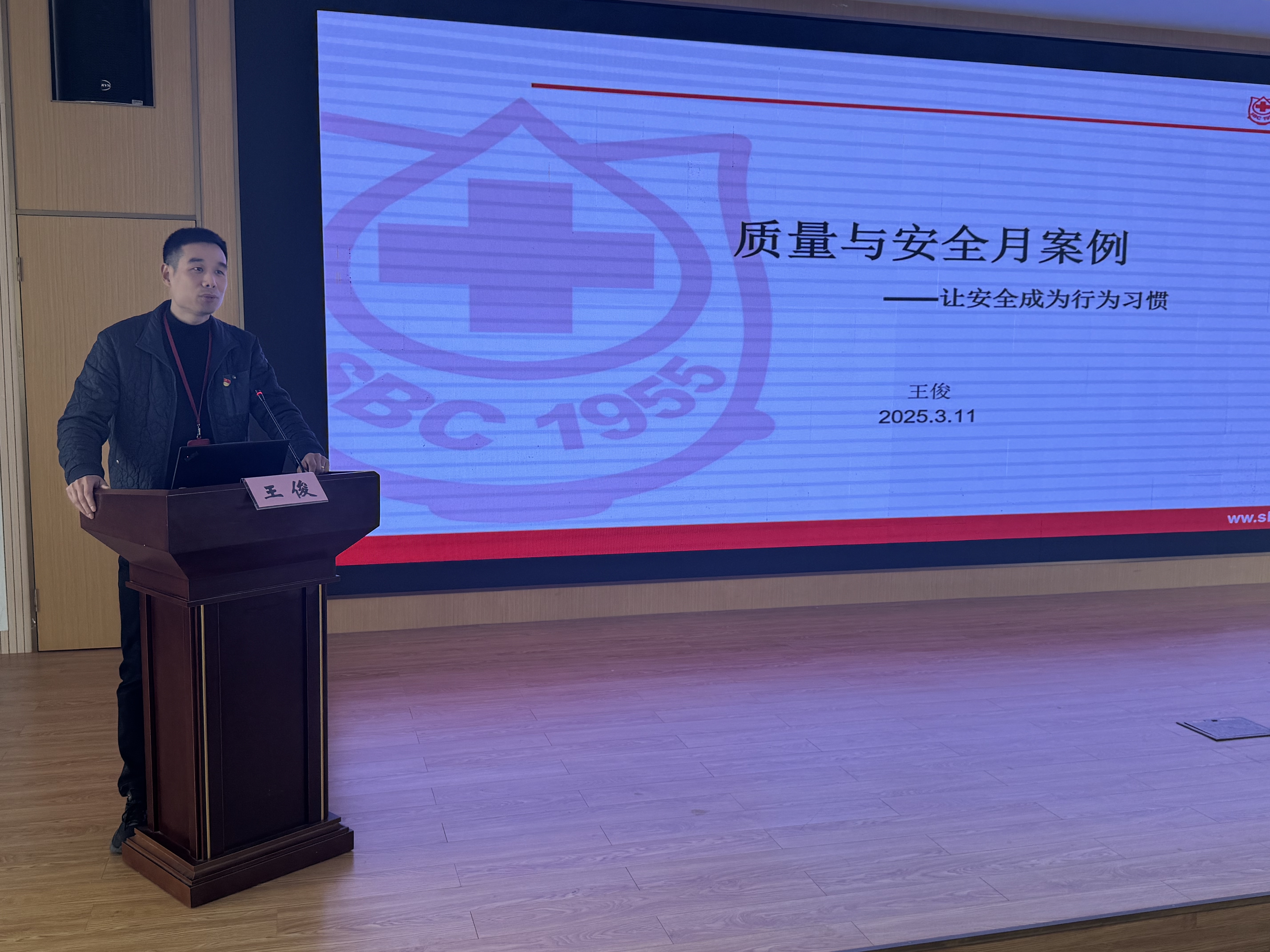 王俊.jpg
