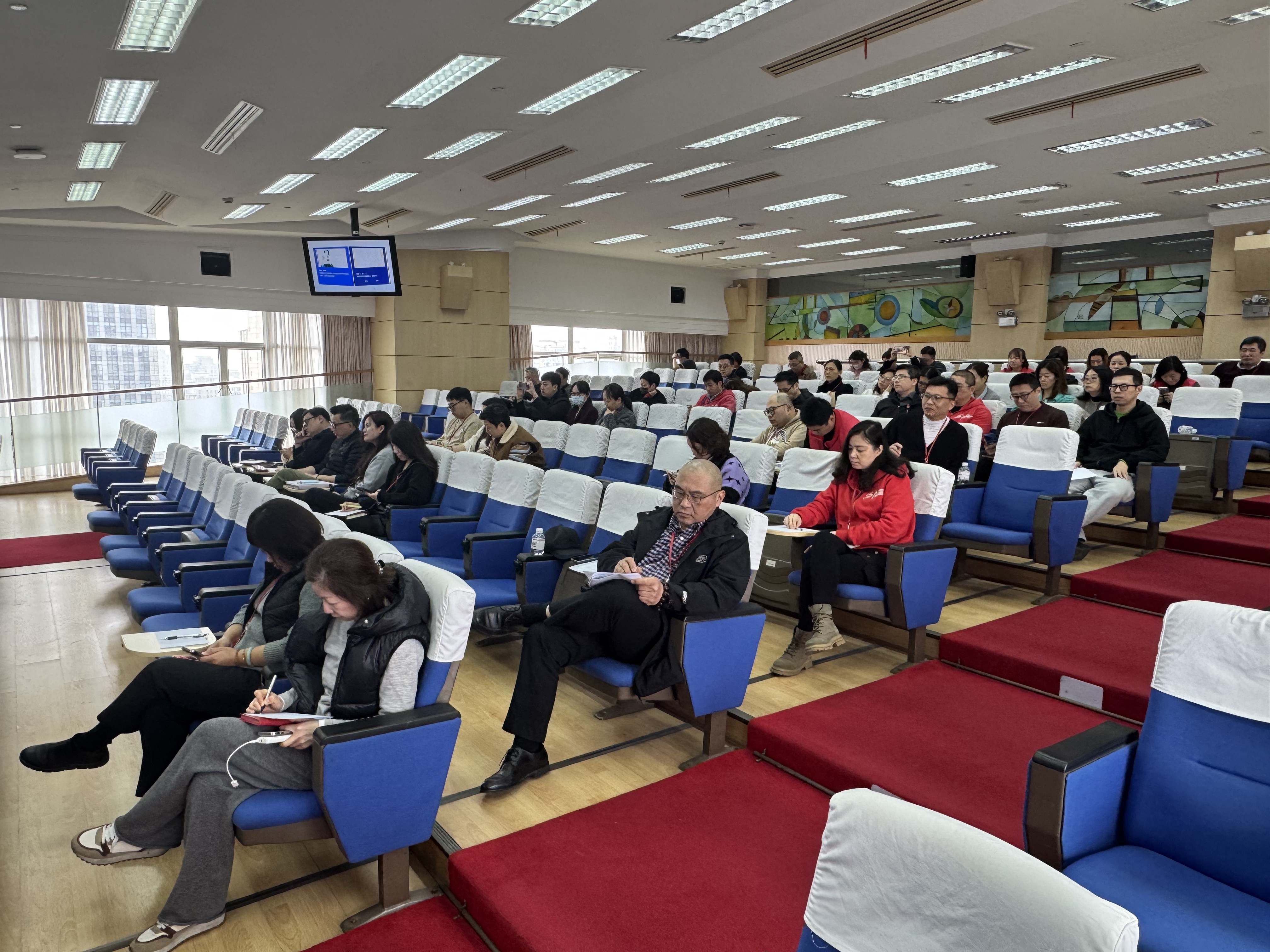 会议现场.jpg