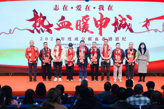 上海市红十字会副会长 刘光雯向在中心累计成分献血达300人份以上的造血干细胞捐献志愿者代表颁发感谢状.png