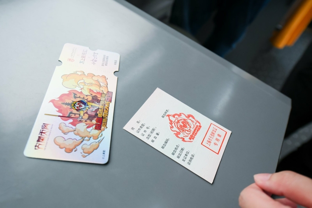 上图：首发纪念票根和印章.jpg