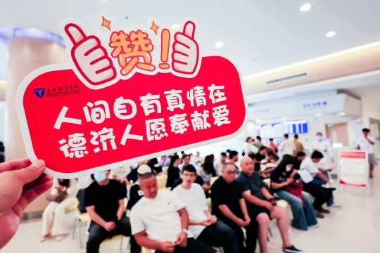 上图：活动现场排队等候的献血者.jpg