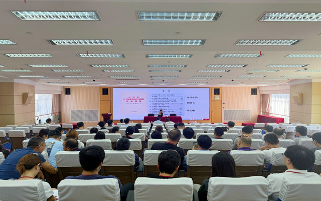 会议现场_副本.jpg
