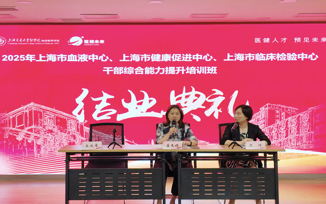 图7：结业仪式（健促：唐文娟书记）_副本.jpg