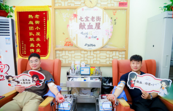 上图：热心市民参与无偿献血活动.jpg