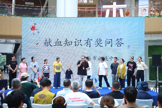 活动暖场节目《献血知识有奖问答》.jpg