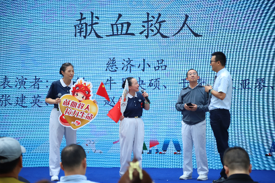 活动现场小品节目《献血救人》.jpg