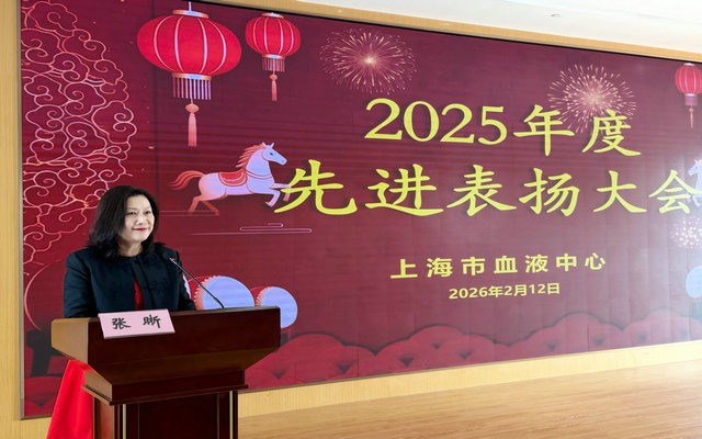 图22  张晰-讲话_副本.jpg