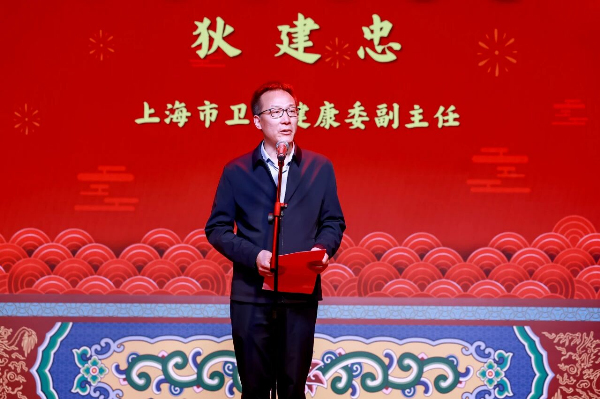 上图:上海市卫生健康委员会副主任狄建忠讲话.jpg 上图:上海市卫生健康委员会副主任狄建忠讲话.jpg