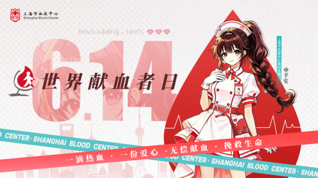 安.jpg