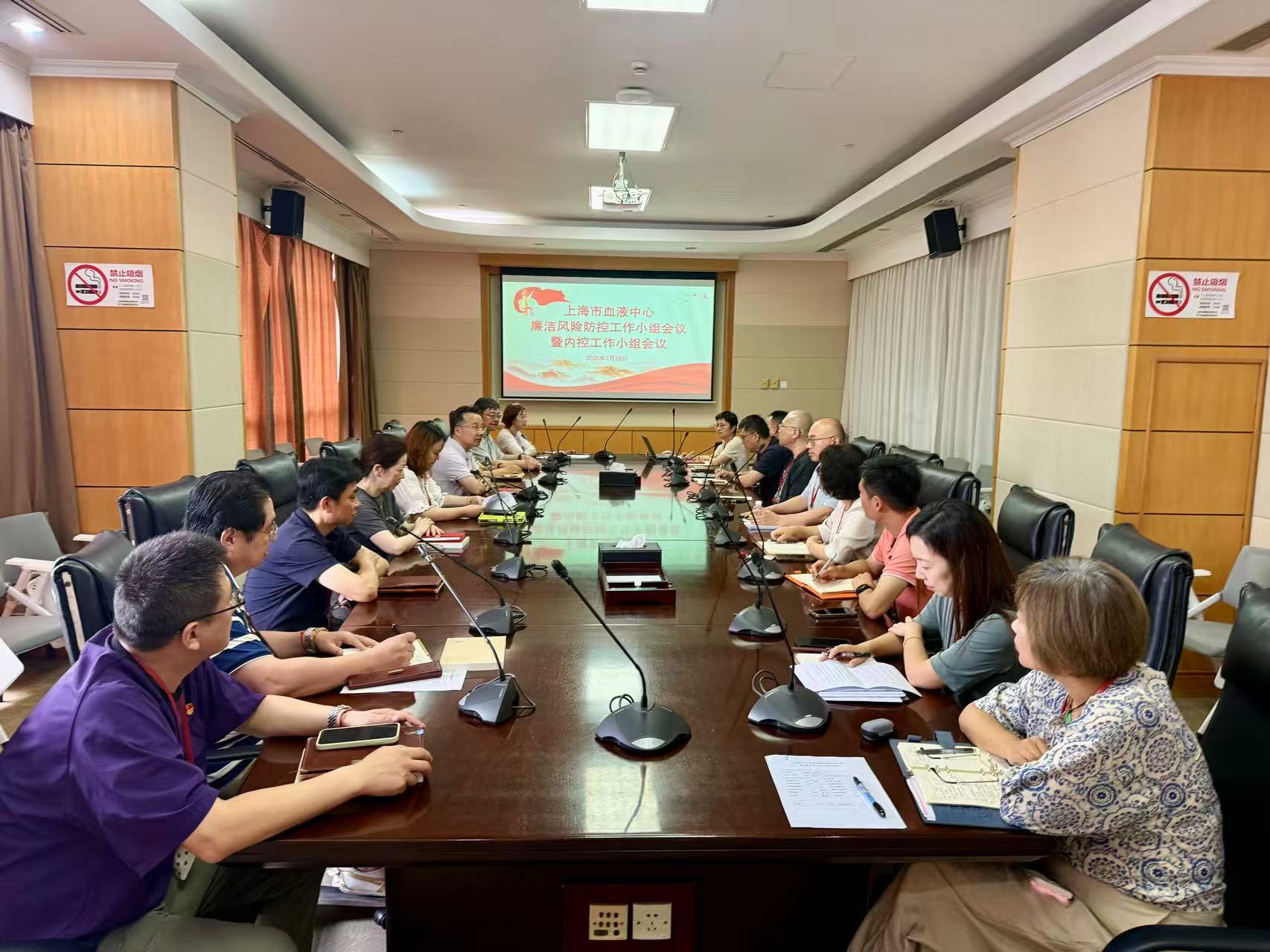 会议.jpg 会议.jpg