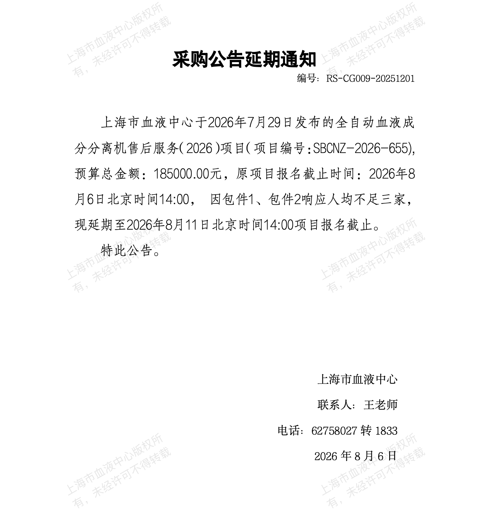 810df98239b51d2dc05c2c710df700c3.png